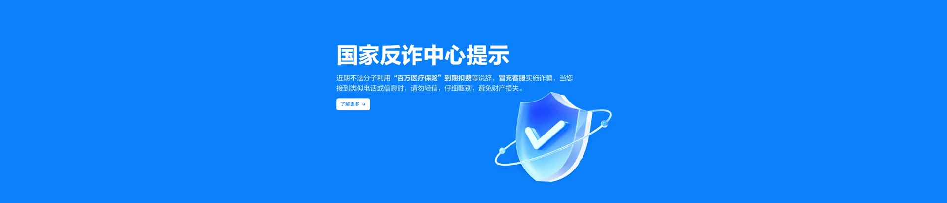 巫溪县移动宽带